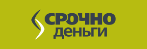 Срочноденьги — займ онлайн
