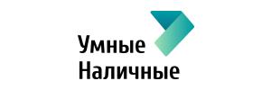 Умные Наличные — займ онлайн